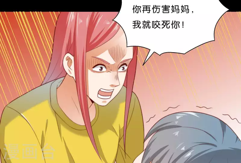第304话 危险的恶犬55