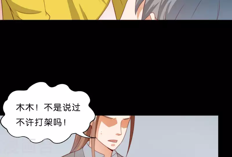 第304话 危险的恶犬56