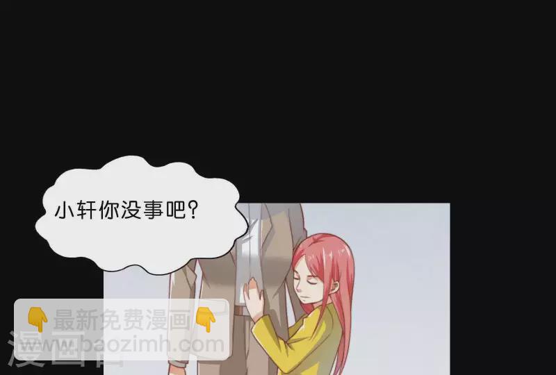 第304话 危险的恶犬59