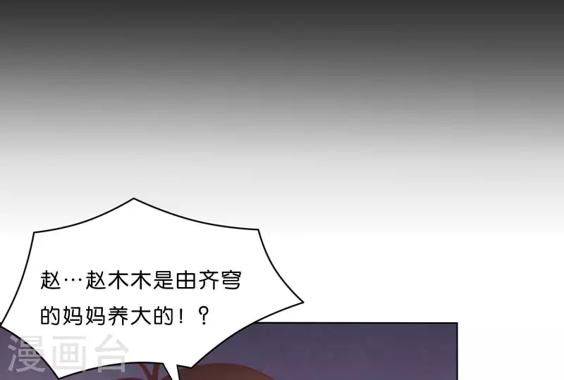 第304话 危险的恶犬62