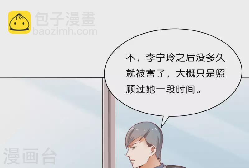 第304话 危险的恶犬64