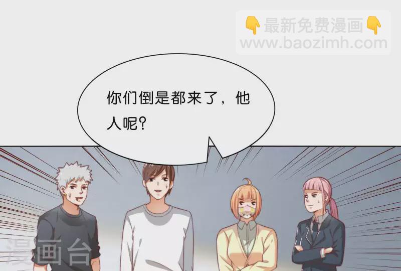 第304话 危险的恶犬68