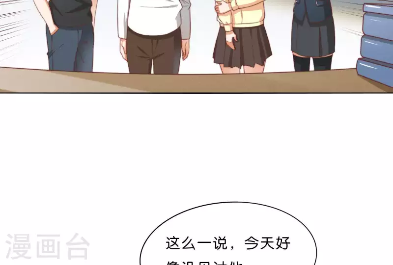 第304话 危险的恶犬69