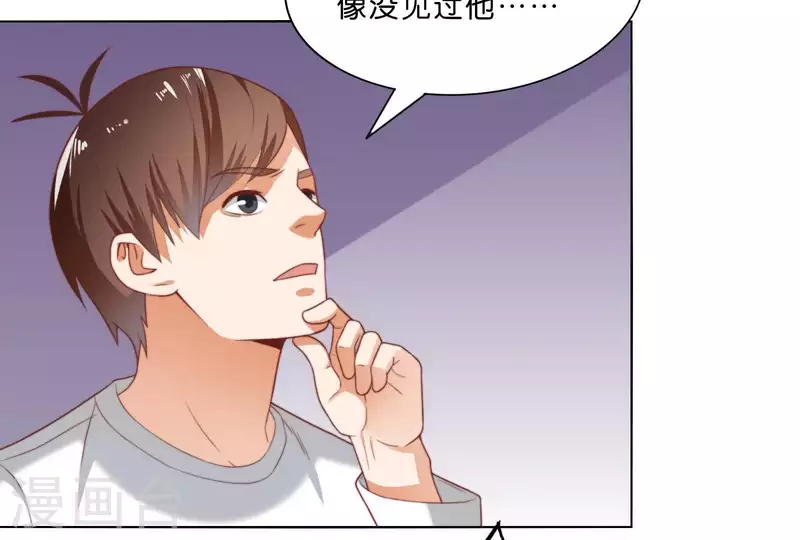 第304话 危险的恶犬70