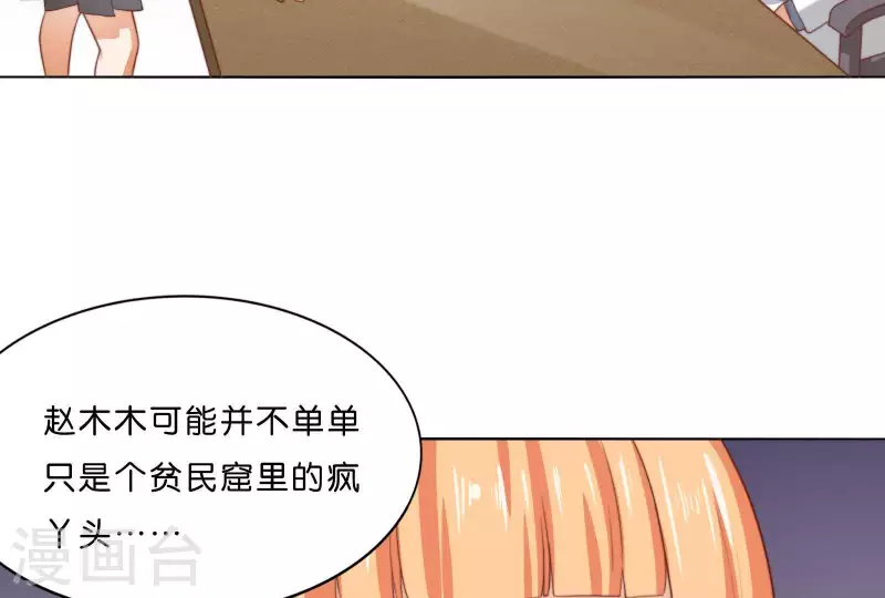 第304话 危险的恶犬74