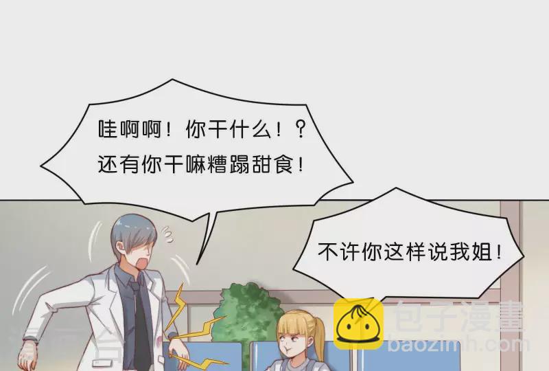 第304话 危险的恶犬9