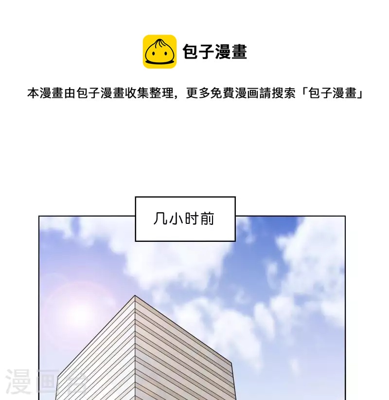 第305话 暴走的爱0