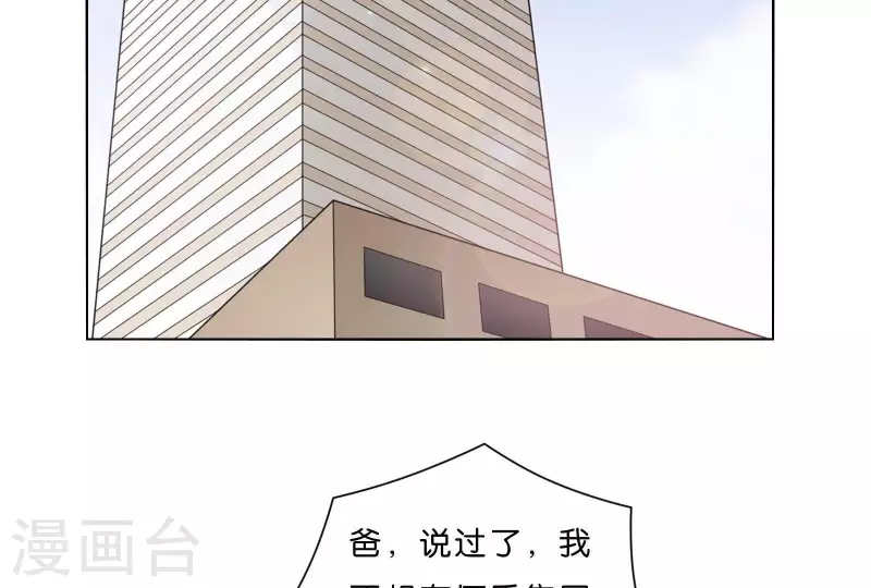 第305话 暴走的爱1
