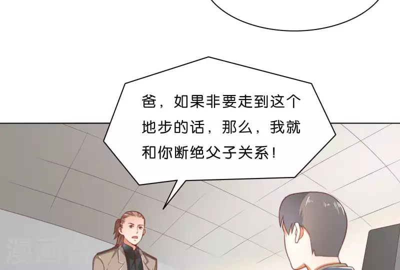 第305话 暴走的爱12