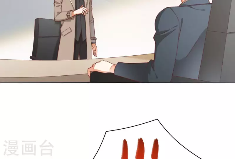 第305话 暴走的爱13