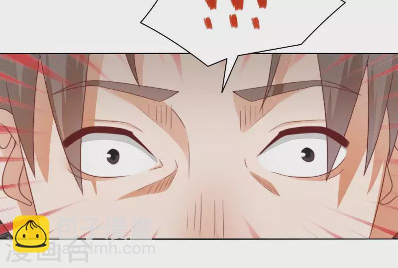 第305话 暴走的爱14