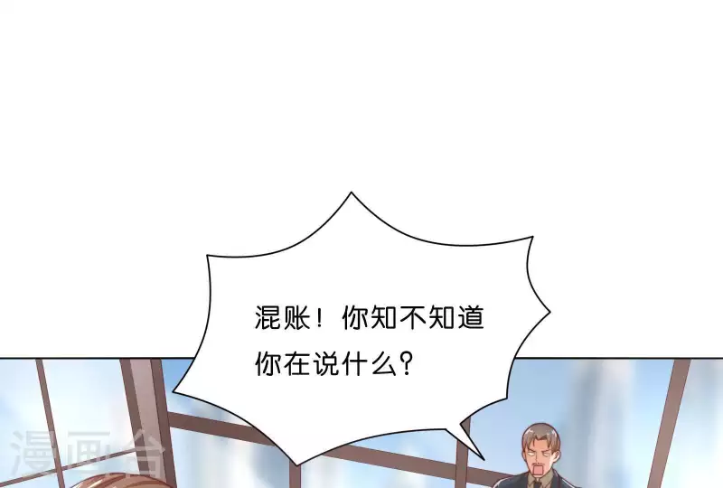 第305话 暴走的爱15