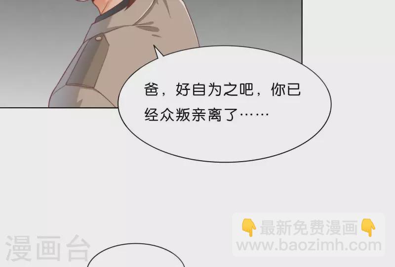 第305话 暴走的爱19