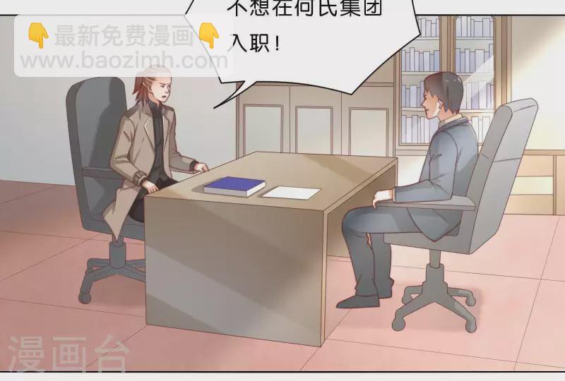 第305话 暴走的爱2