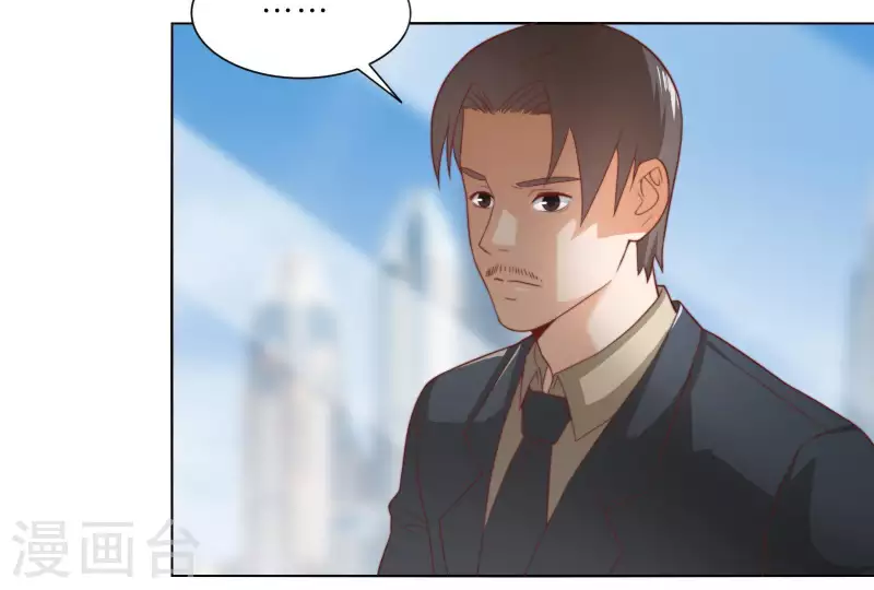 第305话 暴走的爱20