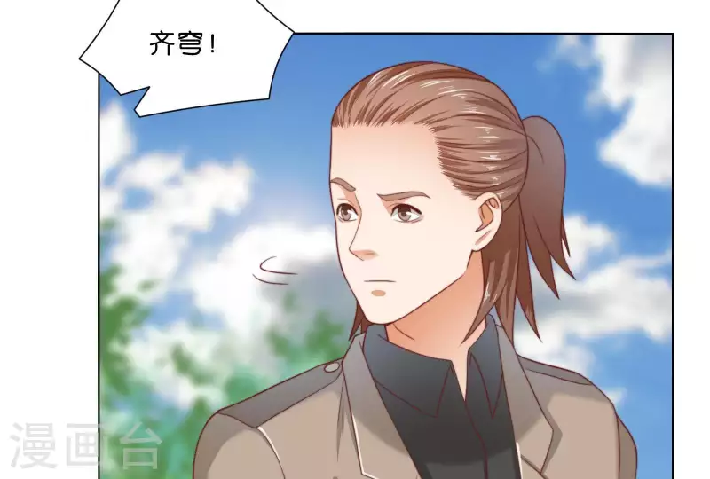 第305话 暴走的爱23