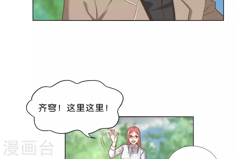 第305话 暴走的爱24