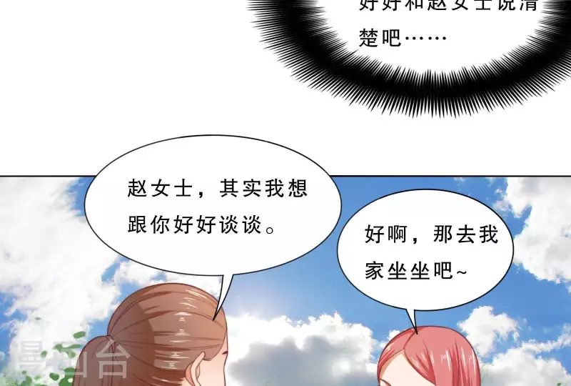 第305话 暴走的爱30