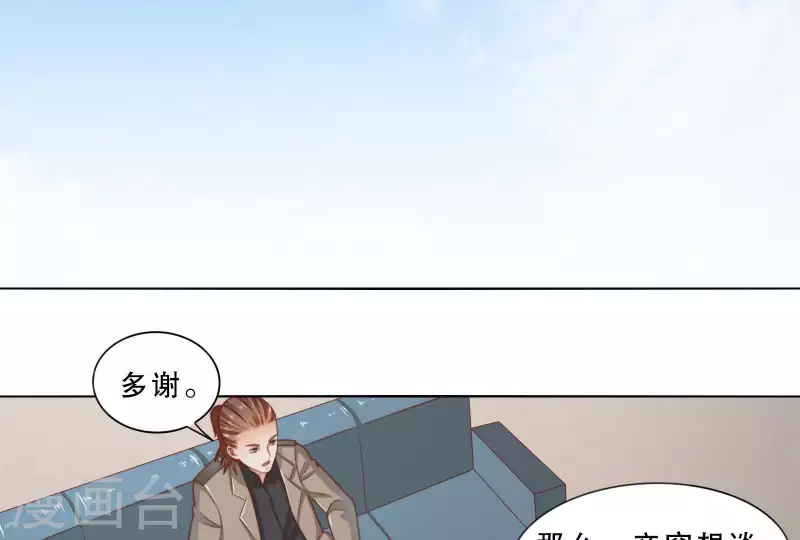 第305话 暴走的爱33