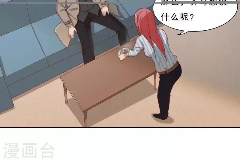 第305话 暴走的爱34