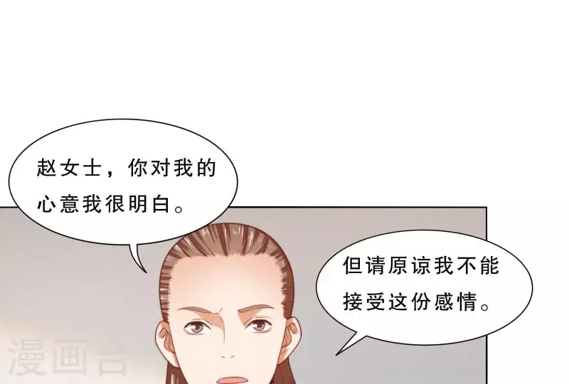 第305话 暴走的爱36