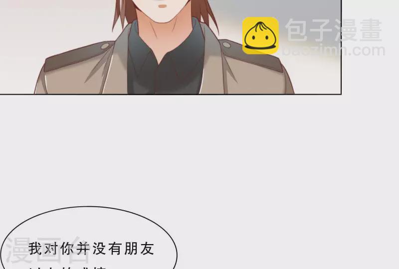第305话 暴走的爱37