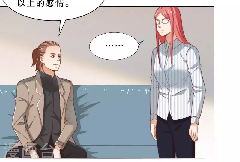 第305话 暴走的爱38