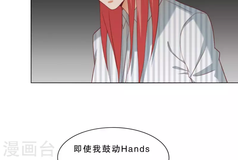 第305话 暴走的爱40