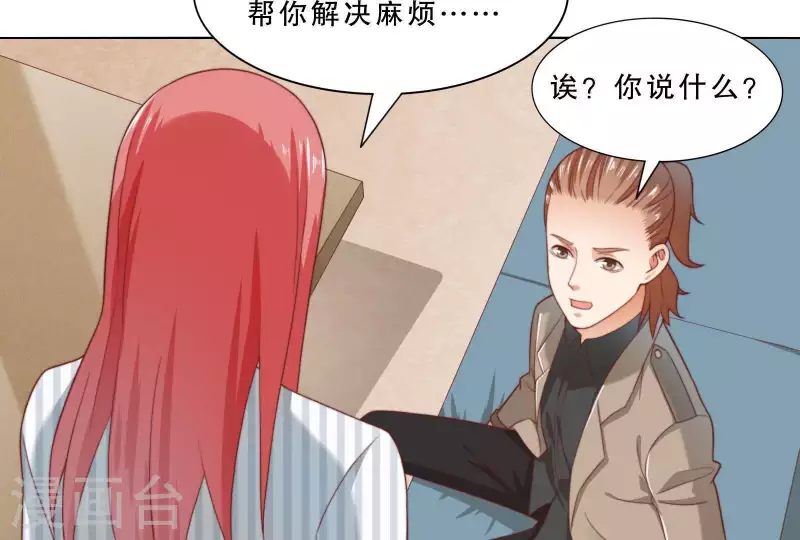 第305话 暴走的爱41
