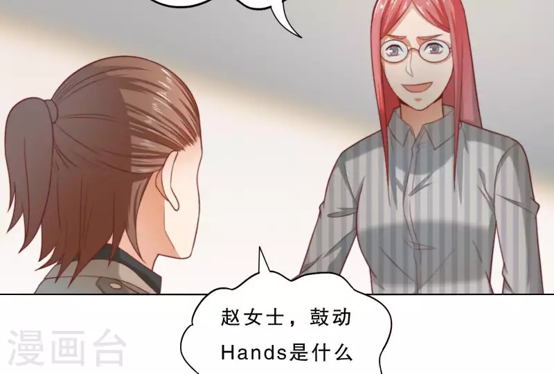 第305话 暴走的爱43