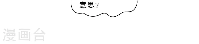 第305话 暴走的爱44