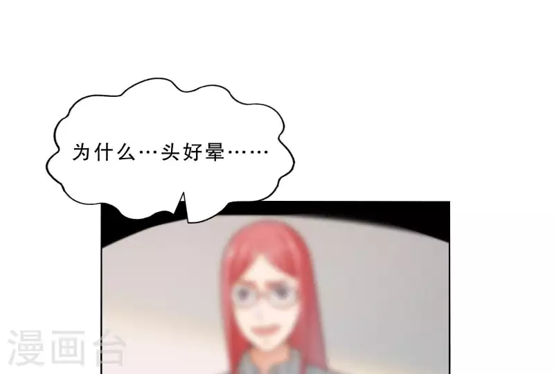 第305话 暴走的爱45