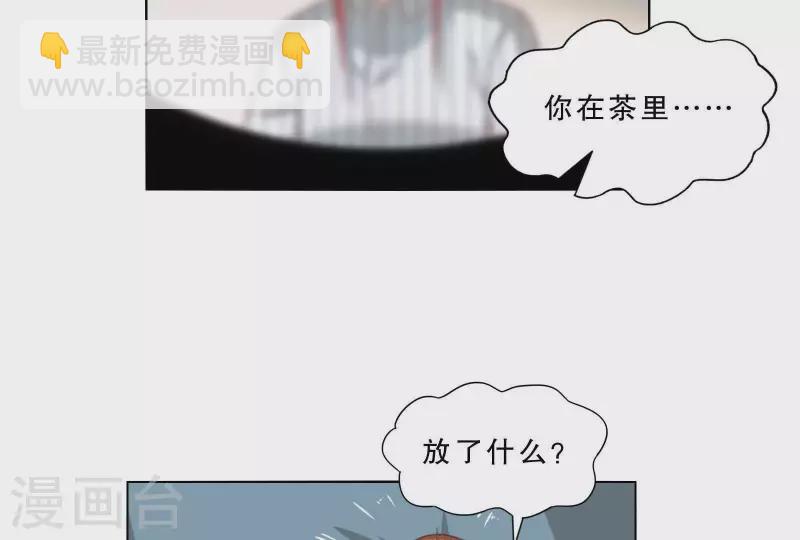 第305话 暴走的爱46