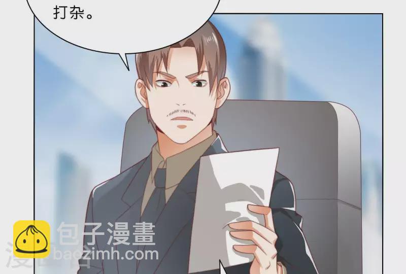 第305话 暴走的爱5