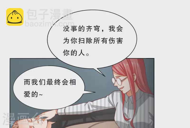 第305话 暴走的爱52