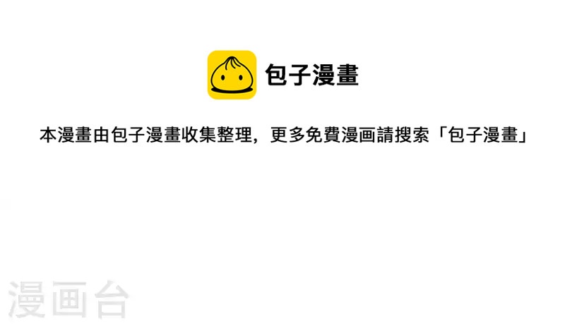 第305话 暴走的爱57