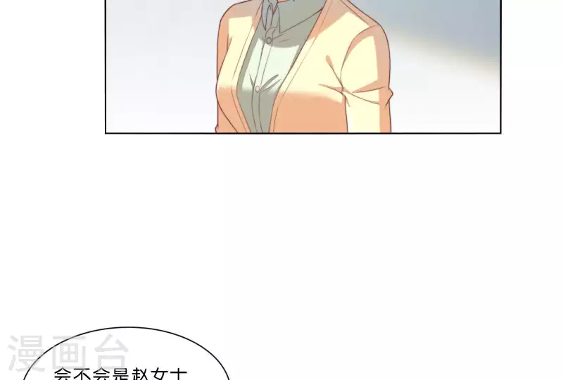 第305话 暴走的爱59