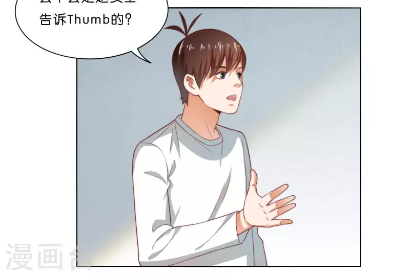第305话 暴走的爱60