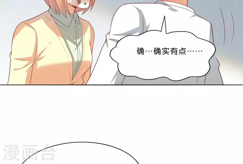 第305话 暴走的爱62