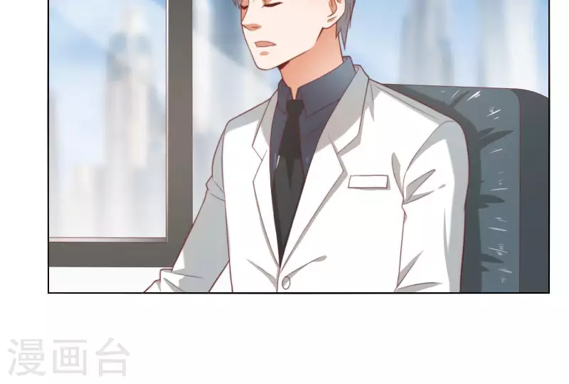 第305话 暴走的爱65