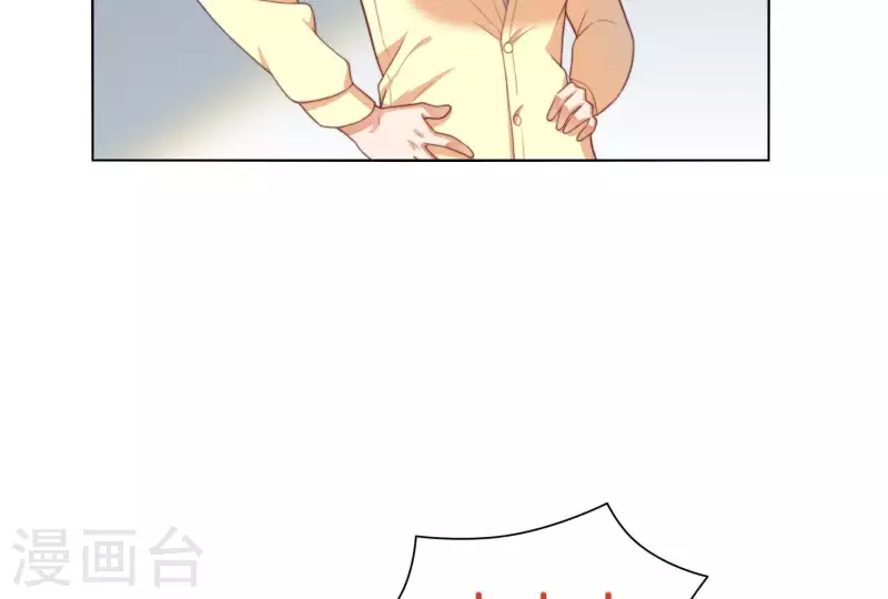 第305话 暴走的爱68