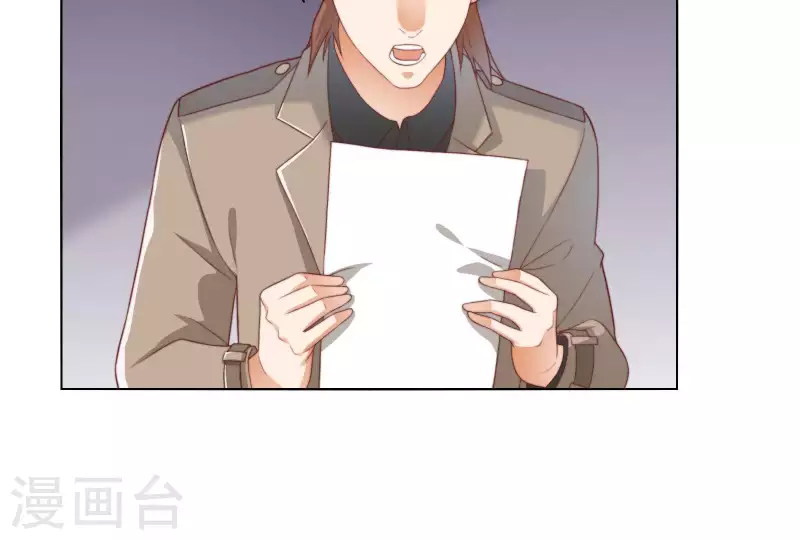 第305话 暴走的爱7