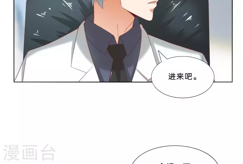第305话 暴走的爱71