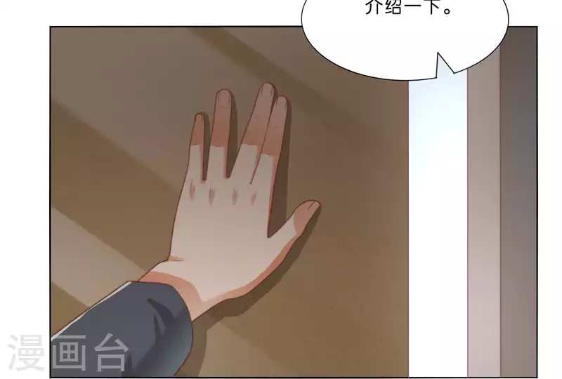 第305话 暴走的爱72