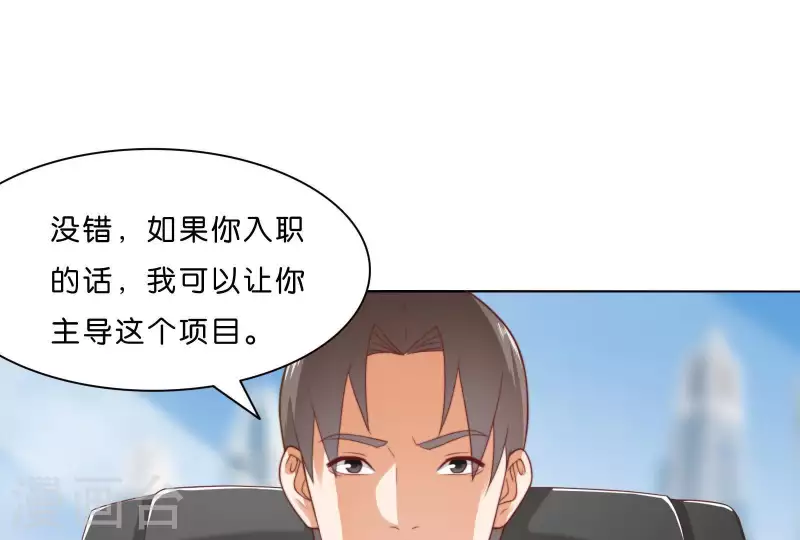 第305话 暴走的爱9