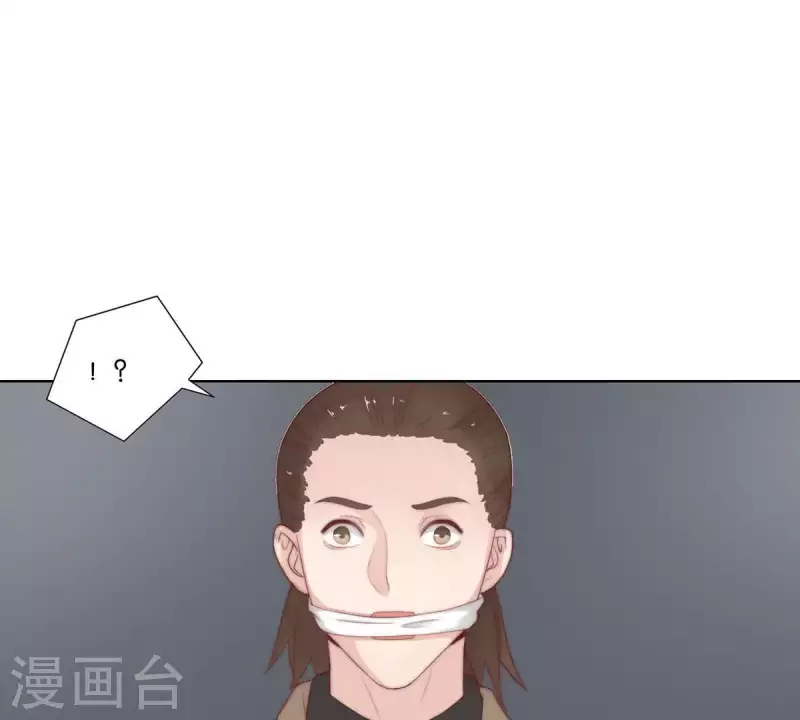 第306话 愤怒的女儿1