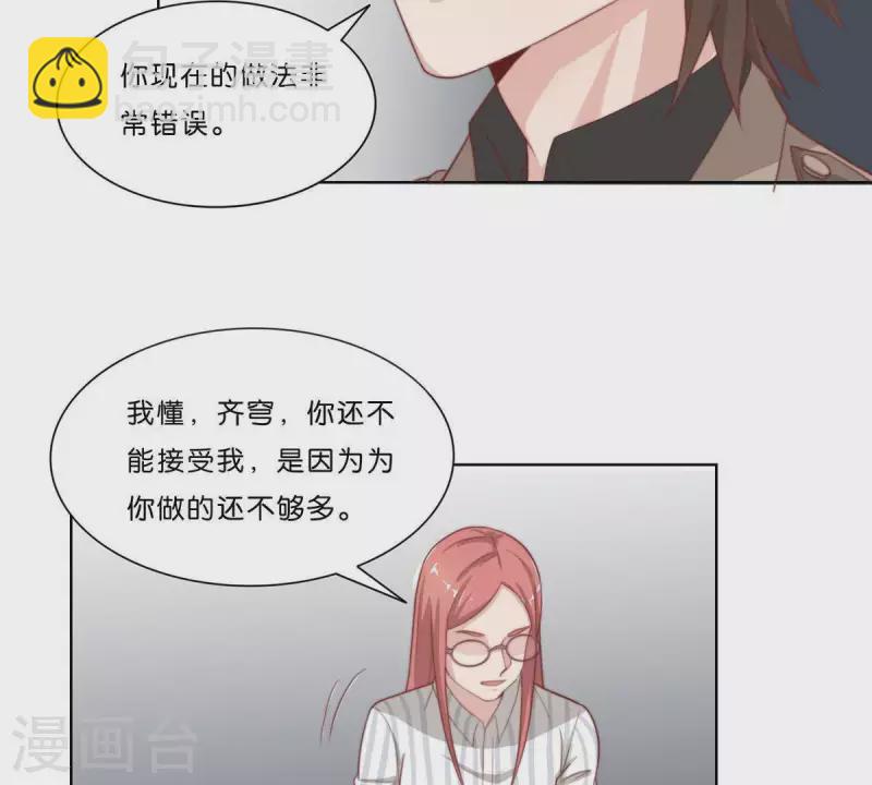 第306话 愤怒的女儿16