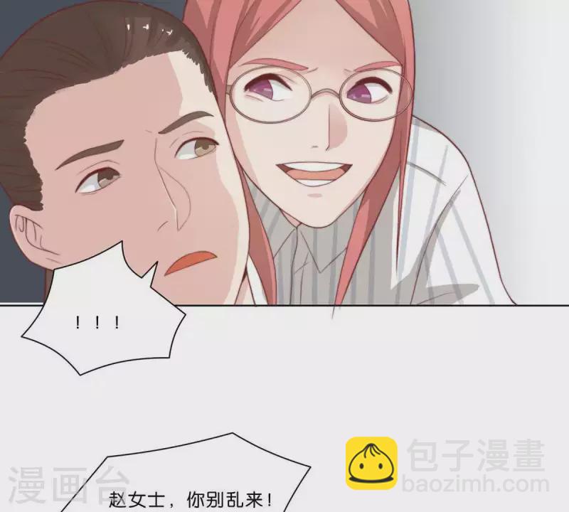 第306话 愤怒的女儿18