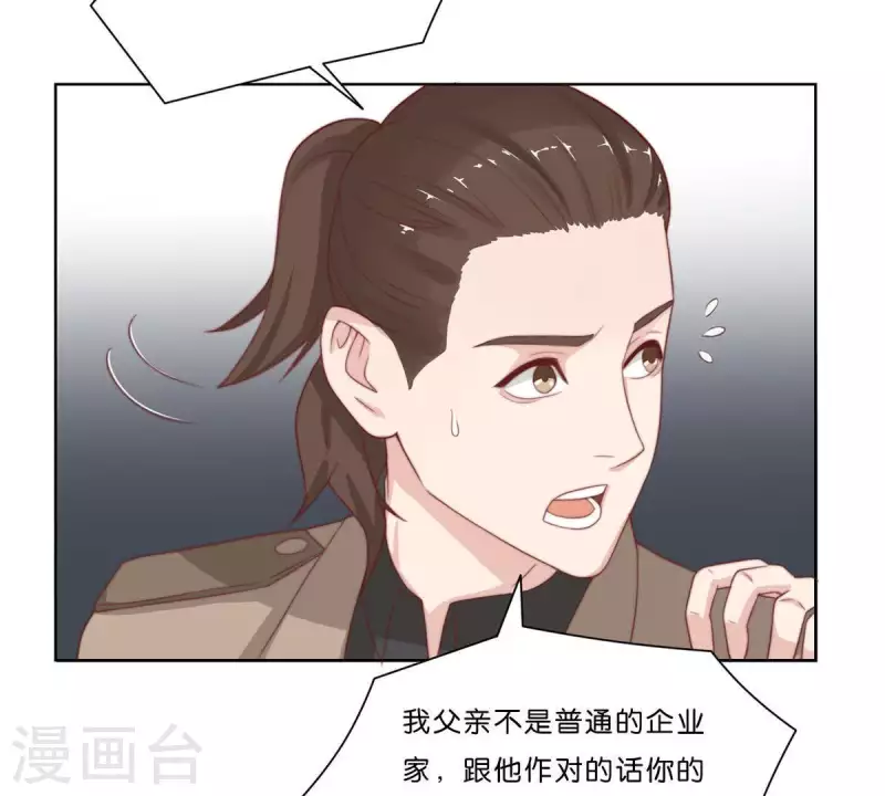 第306话 愤怒的女儿19