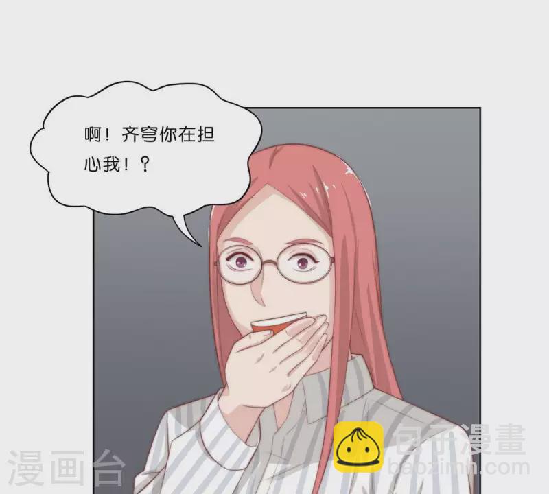 第306话 愤怒的女儿21
